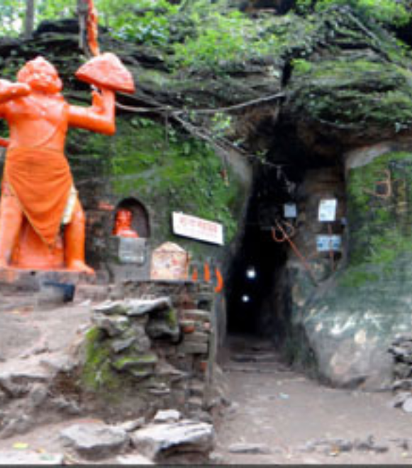 Gupt Mahadev